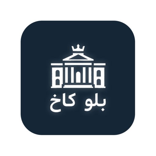 لوگو بلوکاخ